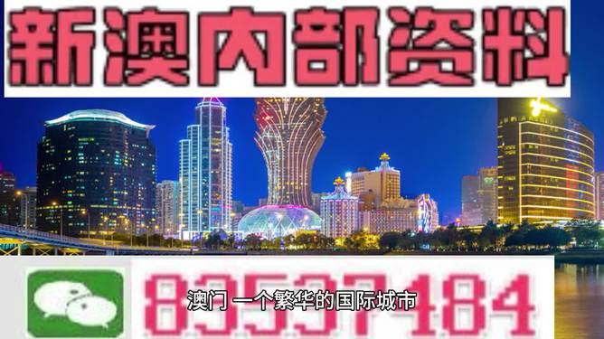 澳门聚宝盆49017CC,现状解答解释落实_BT81.617