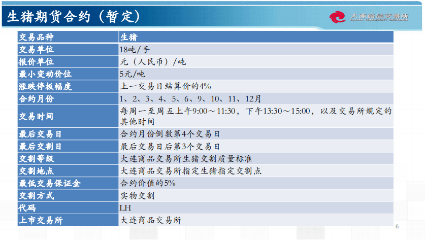 澳门管家婆免费资料查询，专家解析说明_tool62.70.5