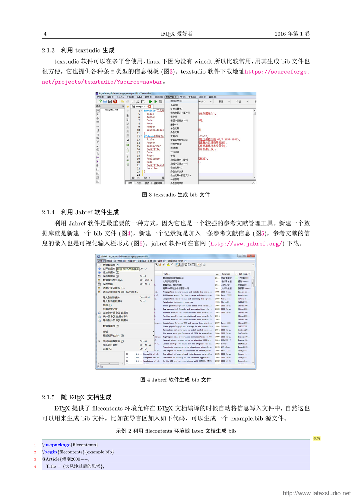 澳门内部正版资料大全嗅，综合性计划定义评估_2D25.47.96