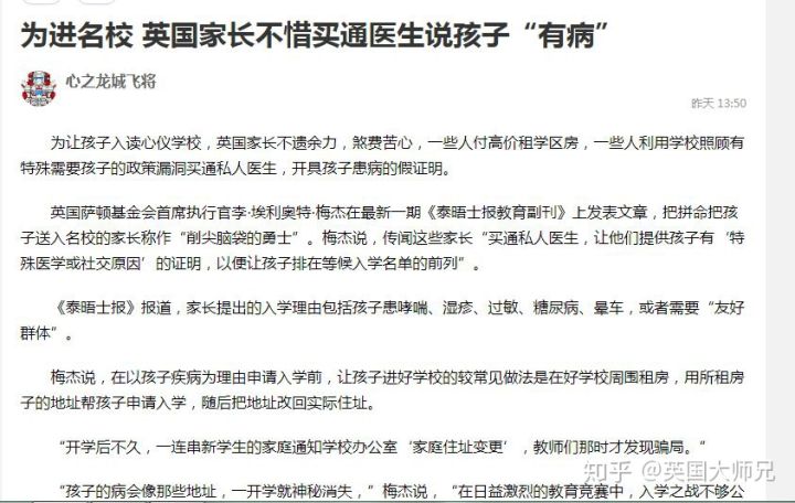 辛子陵最新文章在线阅读及内容概述