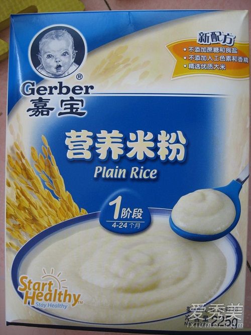 小肚鸡肠 第8页