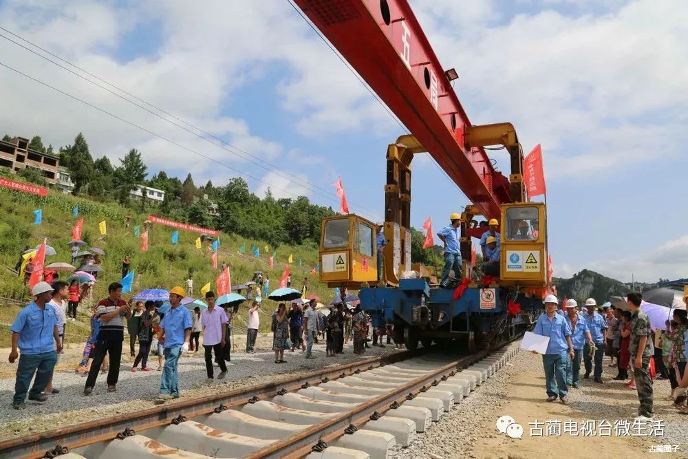 石阡铁路最新动态报道，最新消息一览