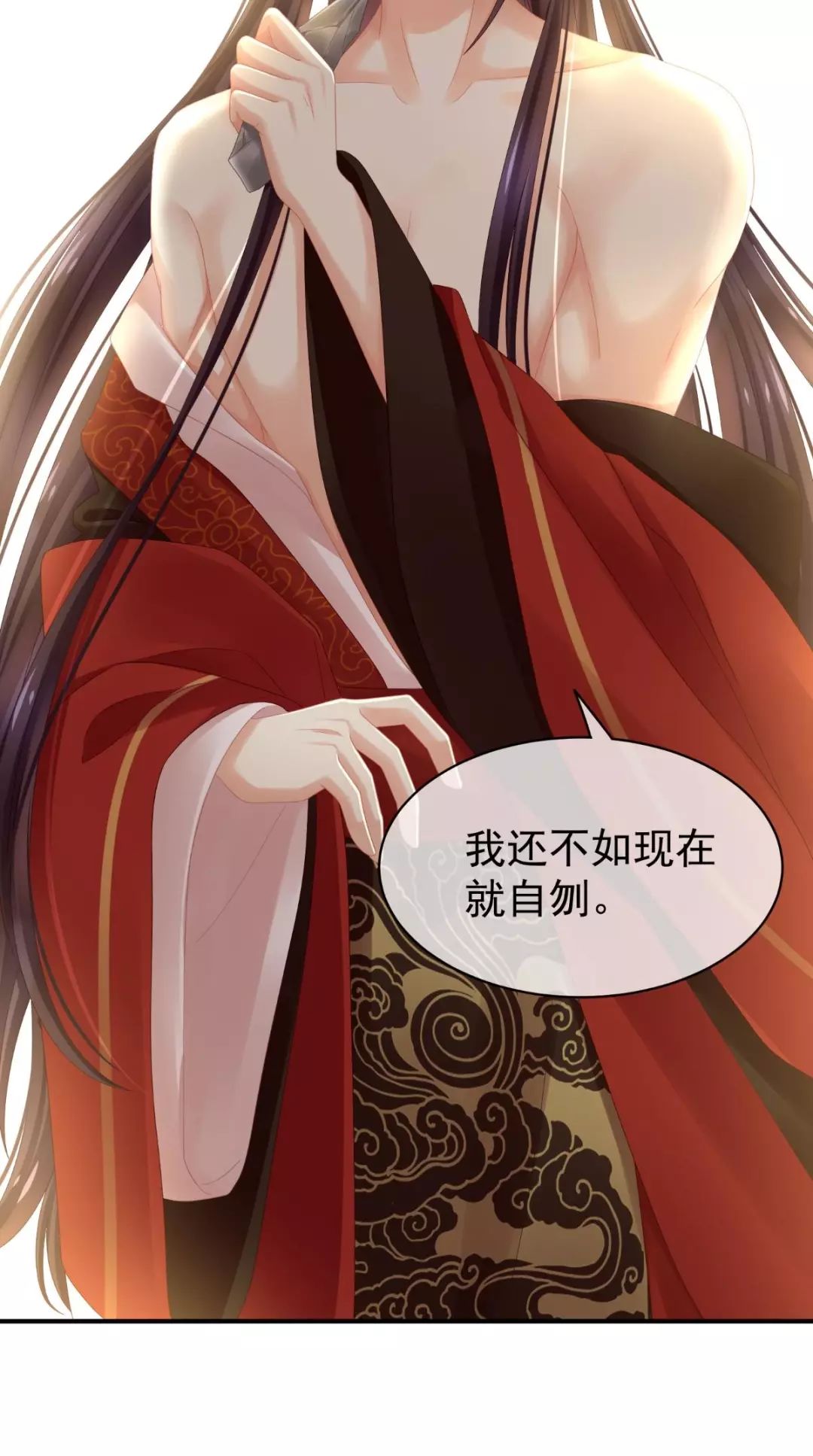 科技之光下的穿越女尊娶夫新纪元最新篇章速递