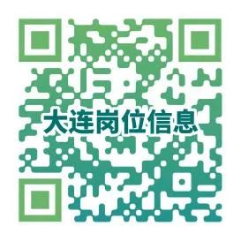 瓦房店最新招聘信息,瓦房店最新招聘信息，变化中的学习之旅，勇敢追梦的启程