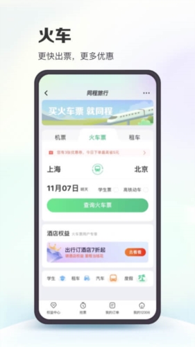 新澳门内部一码精准公开_华日全屋定制_标准版IOS178.25