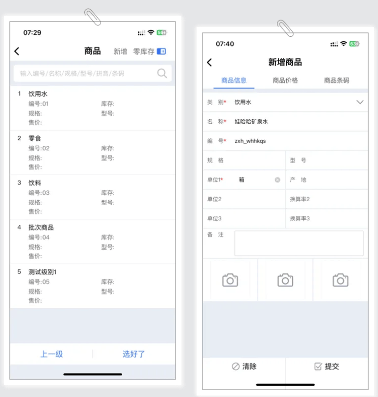 管家婆一肖一码最准资料公开_德维尔全屋定制橱柜_旗舰版IOS87