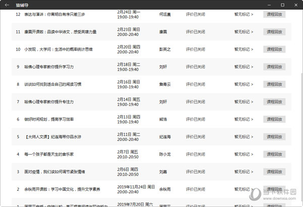 老澳门开奖结果2024开奖_大唐全屋定制怎样_精简版IOS141.1