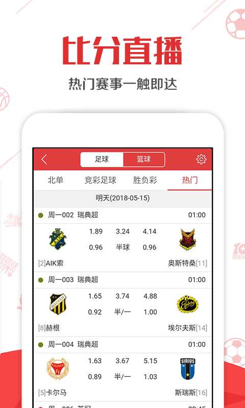 澳门王中王100%的资料三中三_迈和全屋定制_电信版HD3.87