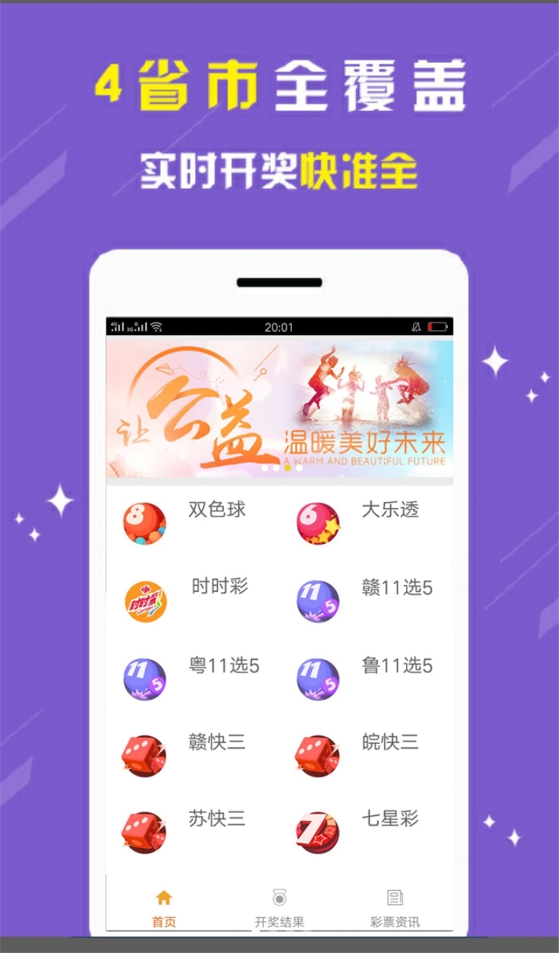 2024年天天开好彩资料_烟台全屋定制家具_电信版IOS1.6