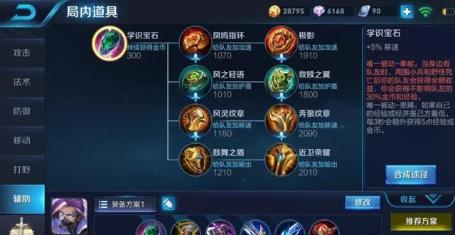 二四六香港资料期期中准_兰陵王铭文搭配最新,深层设计策略数据_特别版79.43.68