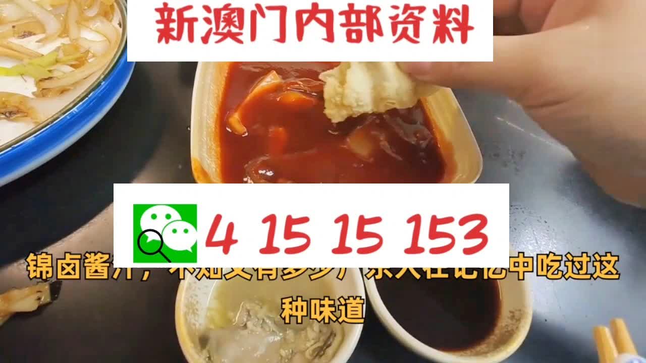 新澳门精准10码中特_恶魔园卡组最新2024,平衡计划息法策略_神秘版5.89.757