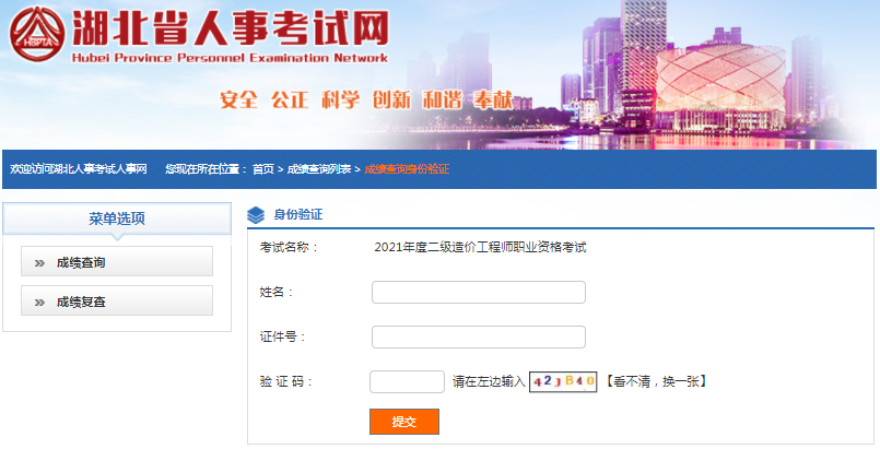 高低起伏 第7页