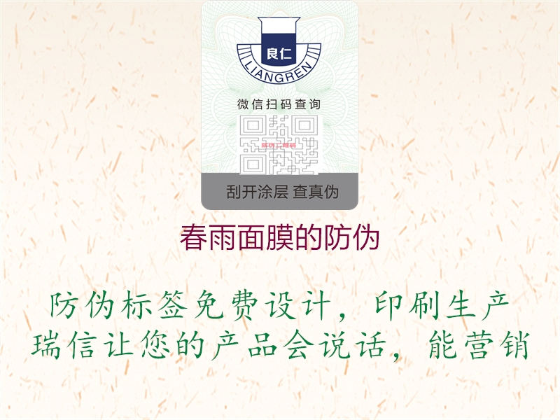 名垂青史 第8页