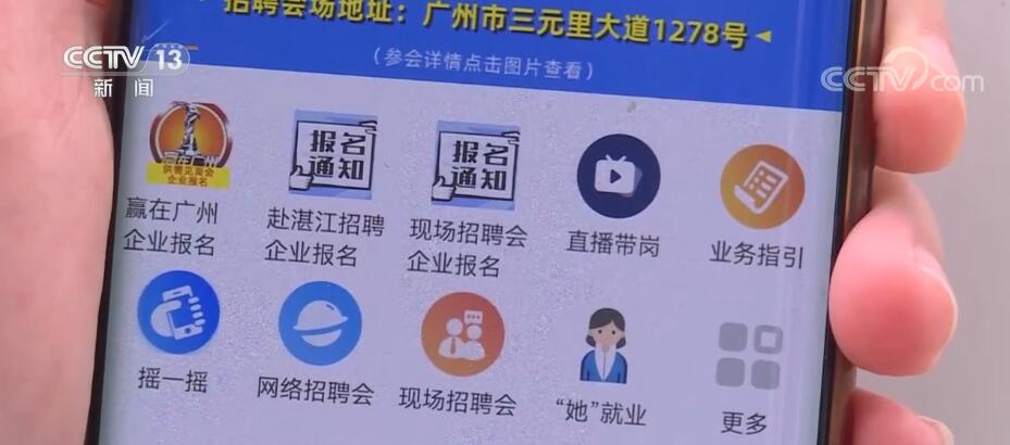 花团锦簇 第7页