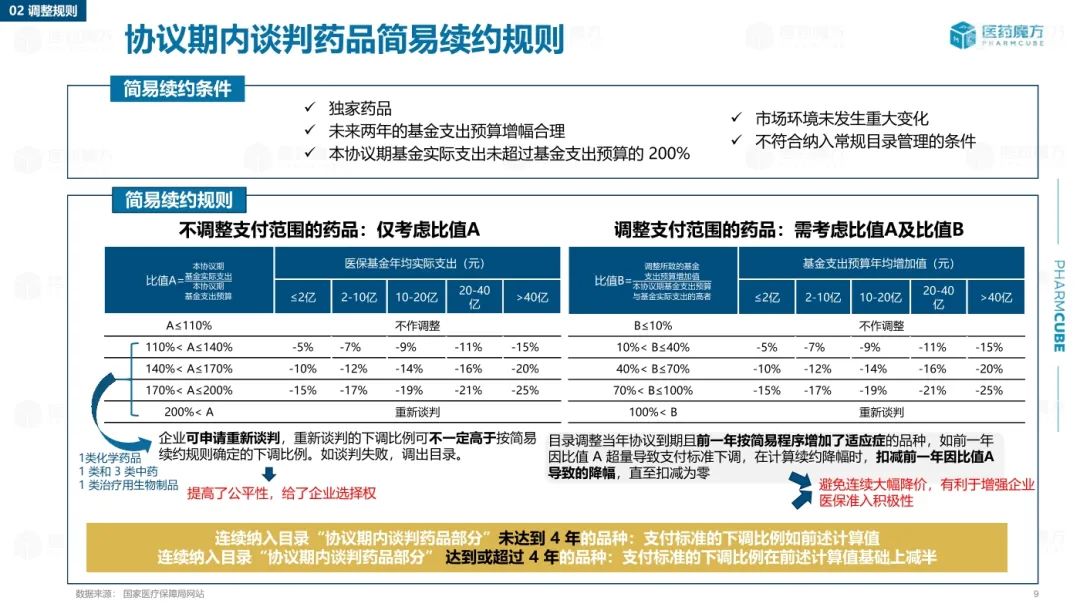 2024新奥正版资料免费提拱_陕西新闻最新消息,安全性方案执行_别致版1.56.440