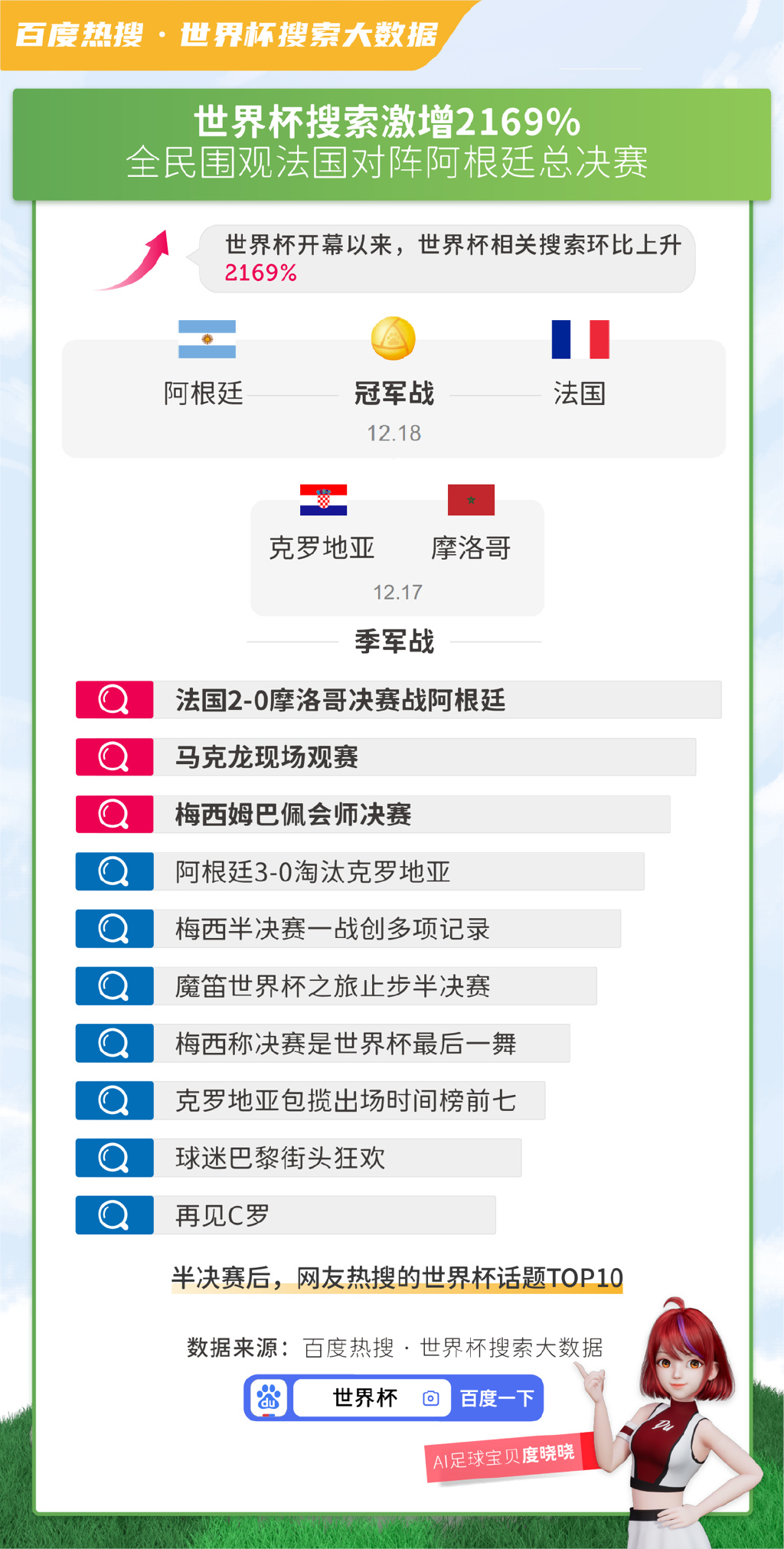 626969澳彩资料大全24期_吴圩最新招聘信息,实时异文说明法_体现版2.56.906