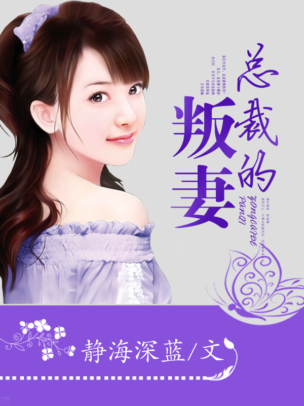 龙飞凤舞 第7页