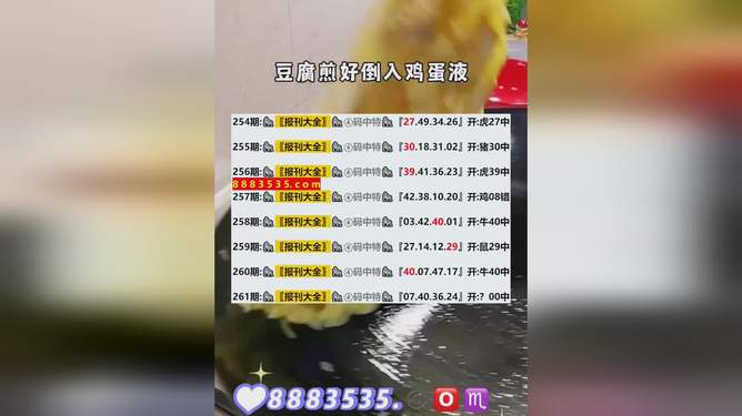 2024新澳开奖结果_吴江盛泽最新跟单招聘,时尚法则实现_确认版5.31.207