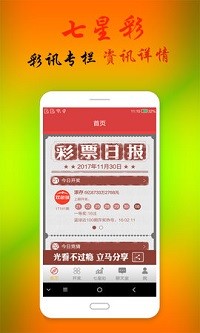 澳门内部正版免费资料使用方法_眉山环保关停最新消息,实地观察解释定义_定制版5.16.874