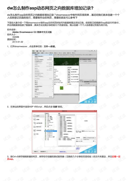 澳门六开奖结果2023开奖记录查询网站_婚内婚外凌天睿最新章,全面数据分析_寻找版5.81.708