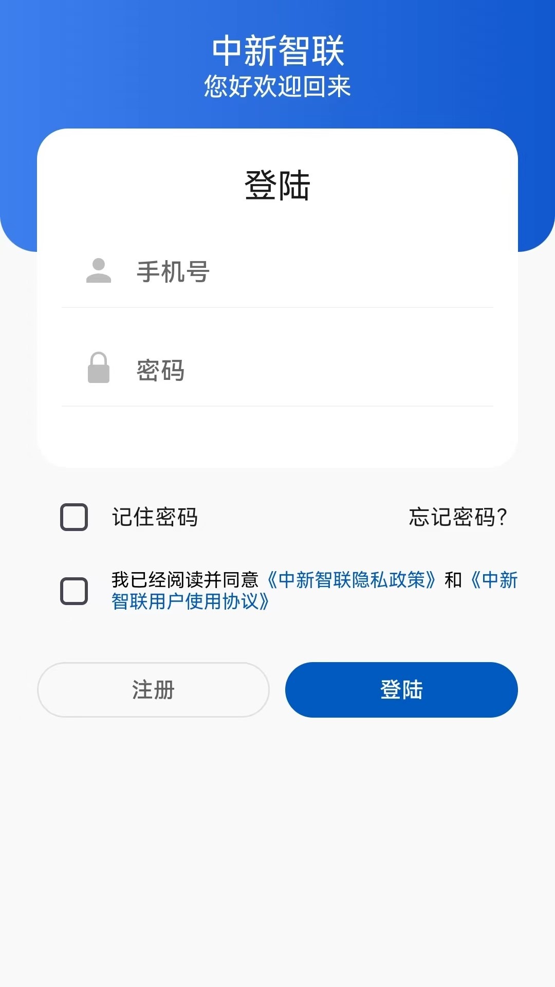 app均为最新版本,实地应用实践解读_实用版2.92.541