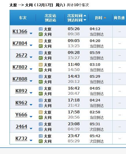 2024年11月 第2670页