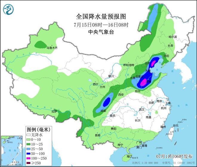 2024年11月1日 第24页