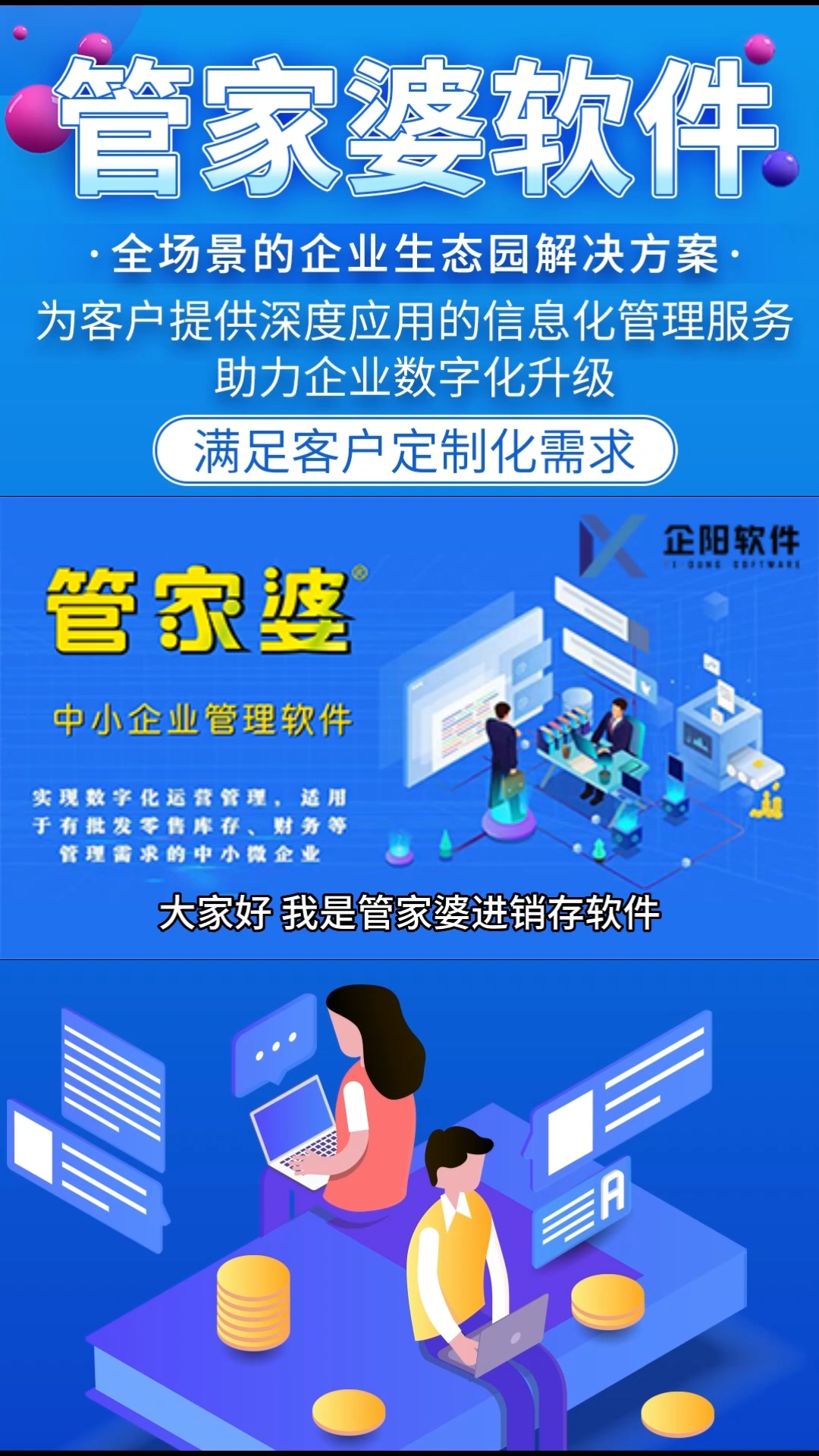 7777788888精准管家婆使用方法_宝丰县司召锋最新消息,实时分析处理_多元文化版9.30.789