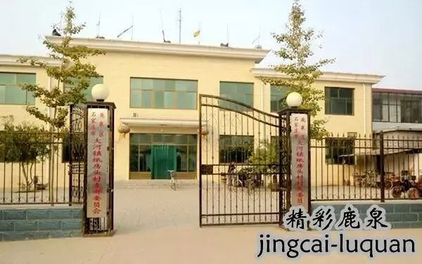 新奥内部资料全部_鹿泉六街村最新进展,安全设计方案评估_Phablet6.50.387