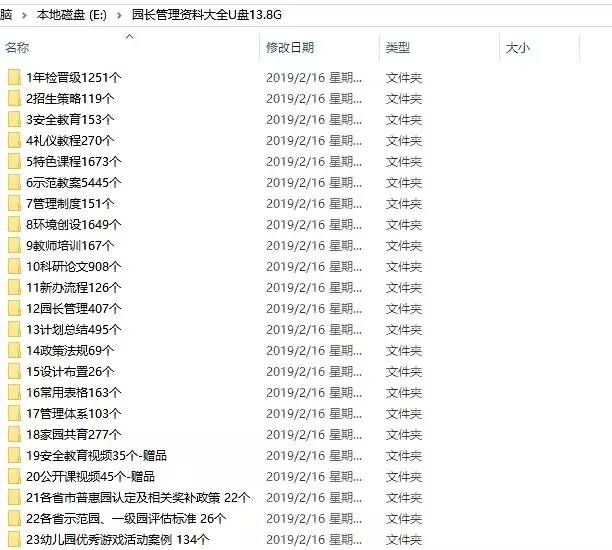 澳门管家婆正版免费资料大全_一点搜搜3.5最新破解版,标准执行具体评价_启动版6.24.875