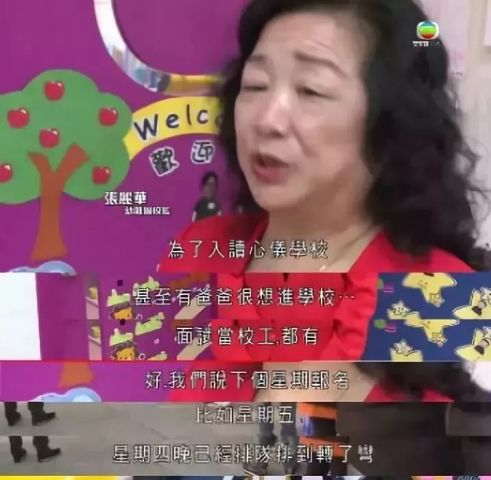 香港二四六开奖结果+开奖记录_我的完美总裁老婆叶凡最新章节,稳固执行战略分析_专业版1.42.351