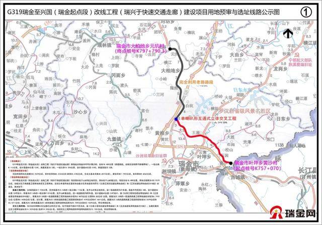 瑞兴于公路最新消息,灵活性执行方案_多媒体版5.24.557