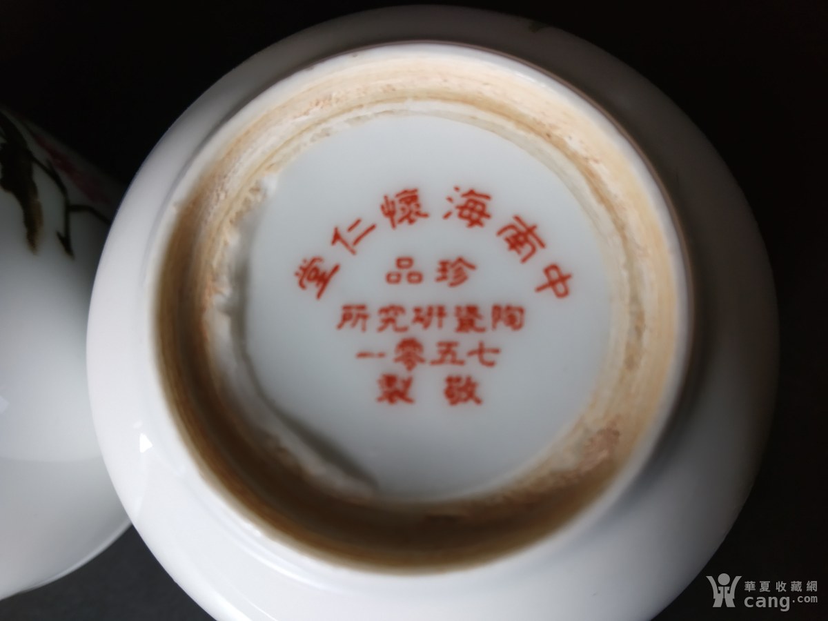 怀仁堂瓷器最新成交价,怀仁堂瓷器最新成交价,历史背景、影响及时代地位