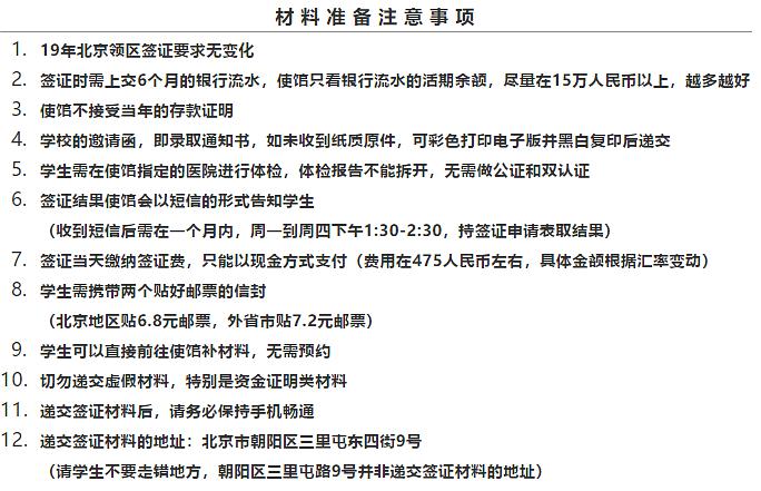 澳门最新买球——了解并遵循正确步骤指南（仅供了解和学习之用，切勿用于实际娱乐活动）