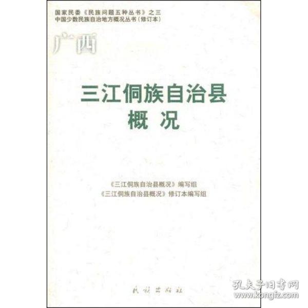 三江最新，溯源、进展与地位