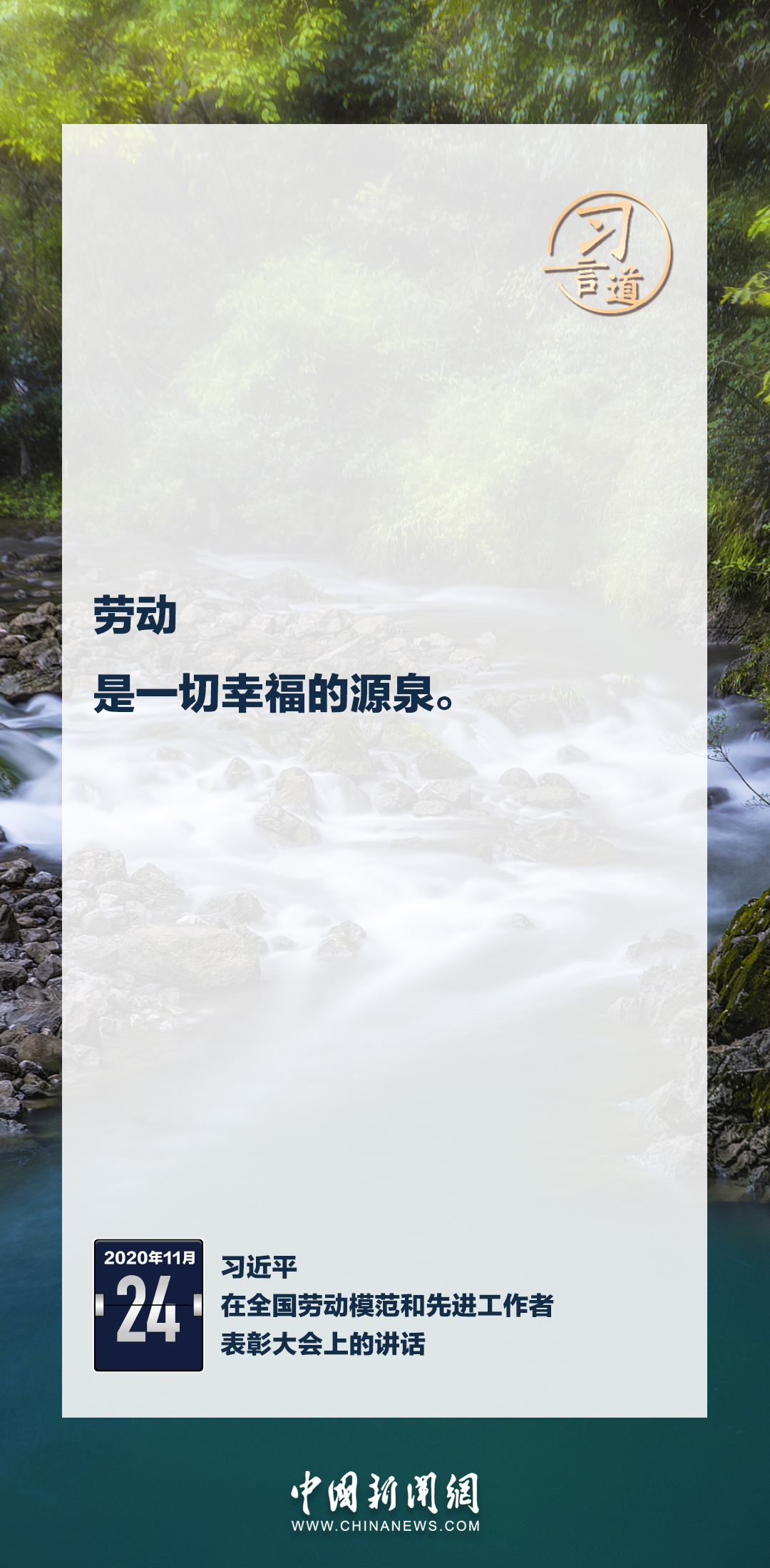 长乐新闻最新消息，学习变革的浪潮，自信与成就感的源泉