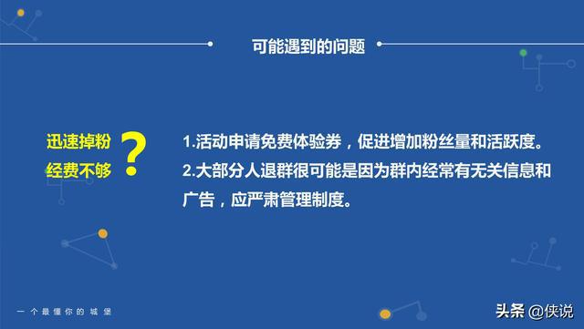 新澳门最精准正最精准龙门,创新方案解析执行_社群款62.457