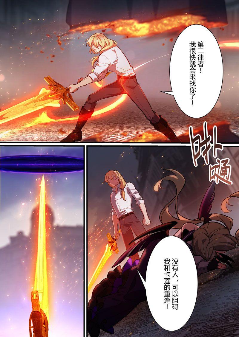 崩坏三最新剧情,城市之光的日常趣事