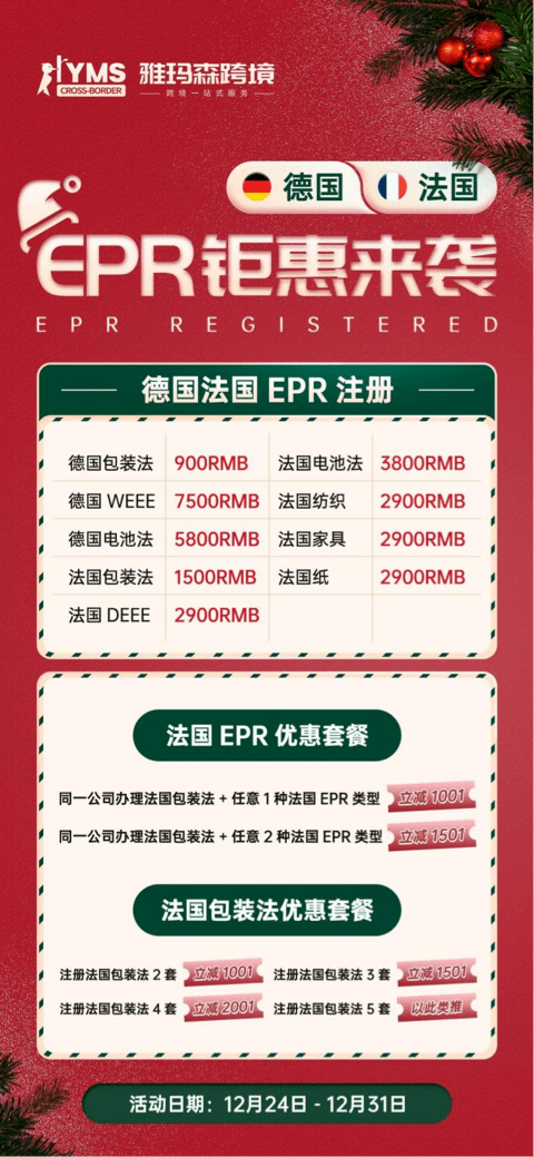 2024年11月7日 第132页