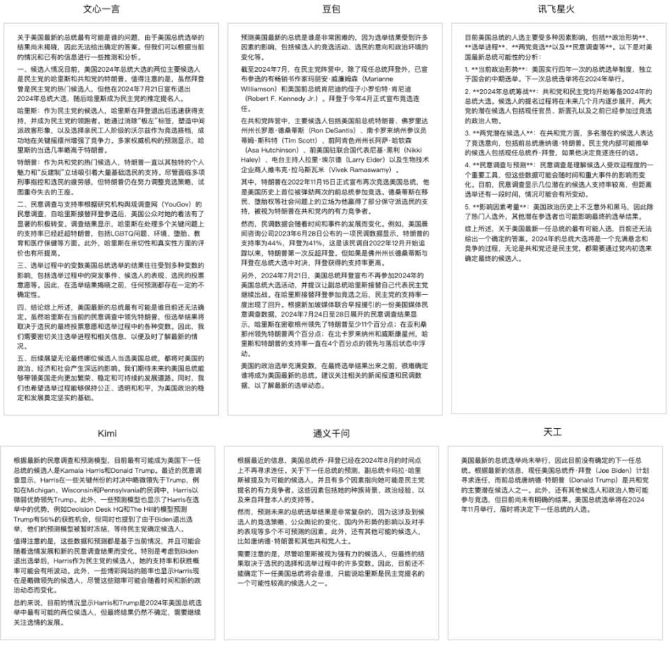 澳门最精准正最精准龙门客栈,准确分析解答解释问题_模块版80.699