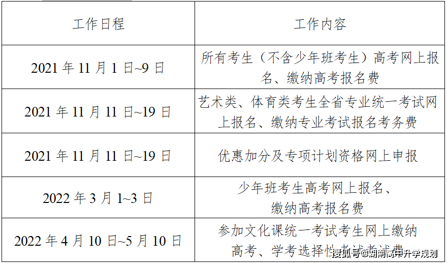 一唱一和 第4页