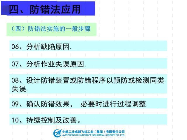 2024新奥资料免费49图库,完整机制评估_合集版13.952