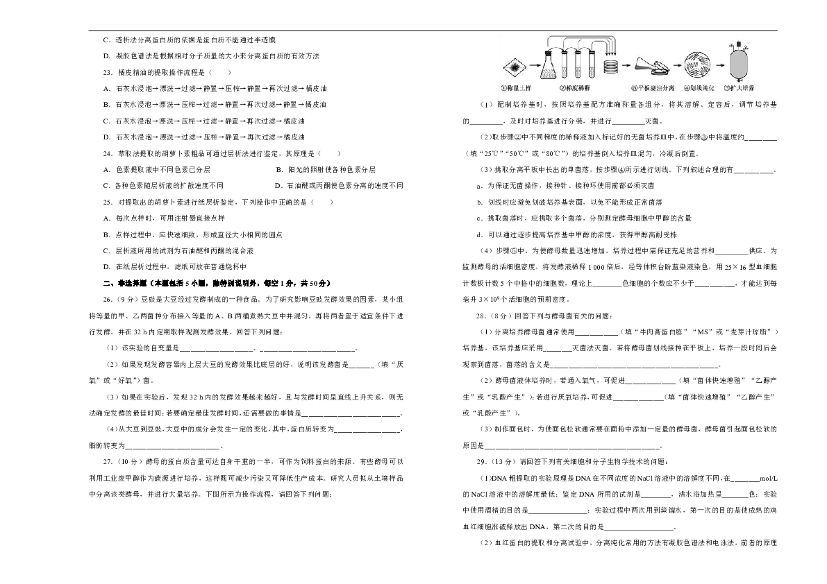 新澳精选资料免费提供,明净解答解释落实_说明品11.778