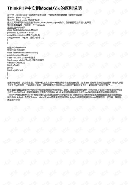 新奥天天免费资料单双,实例说明解析_尊贵集10.292