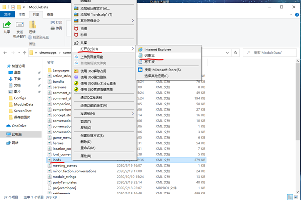 风吹草动 第7页
