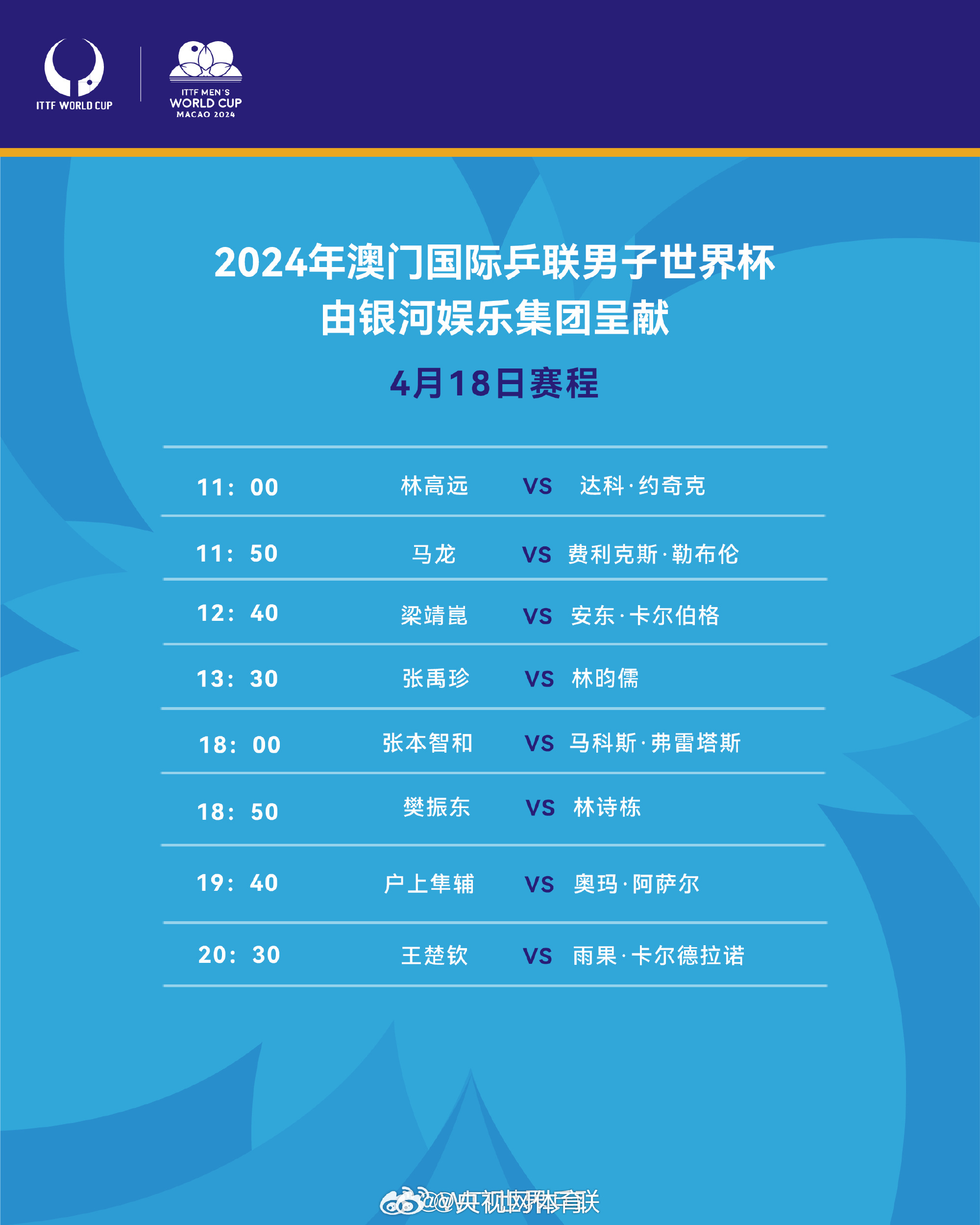 小肚鸡肠 第7页