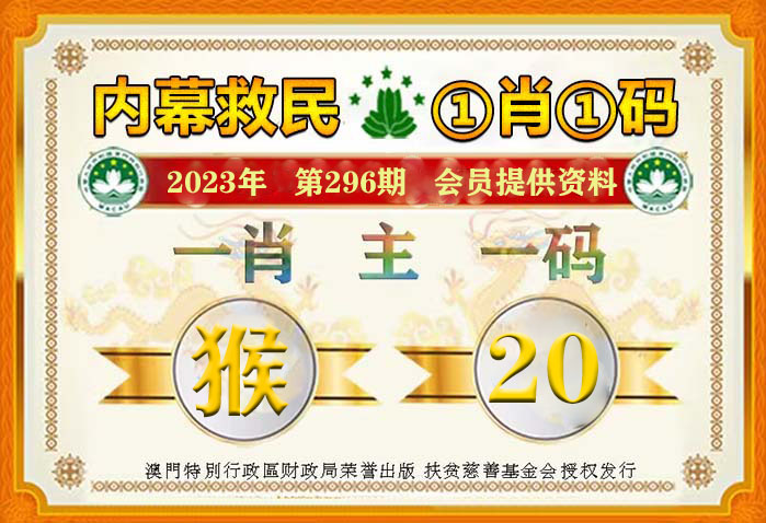 澳门一肖一码100%准确,采纳解释解答落实_可调集30.438