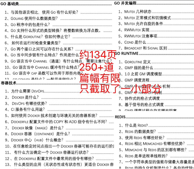 惠泽天下资料大全二四六,灵活运用落实方法_TP30.287