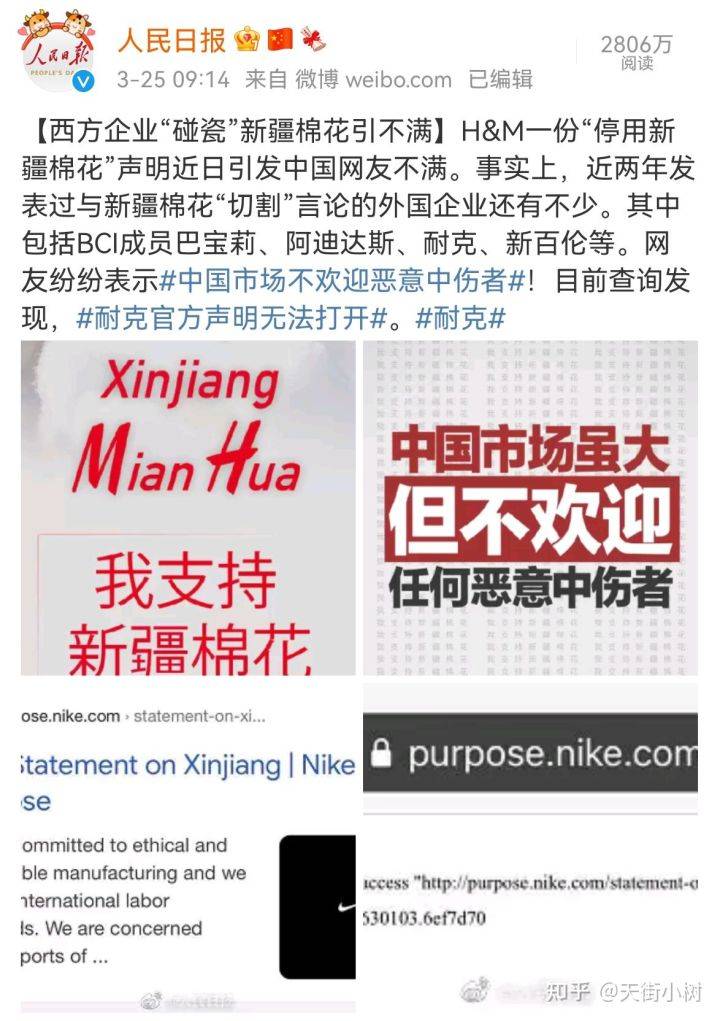 万水千山 第7页