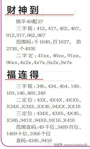 一码一肖100准吗今晚一定中奖,精准实施解析_导师版90.725